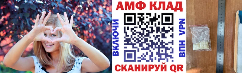 АМФЕТАМИН Розовый  дарк нет наркотические препараты  Гулькевичи 