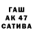 Бутират буратино Constantin Baumgartner