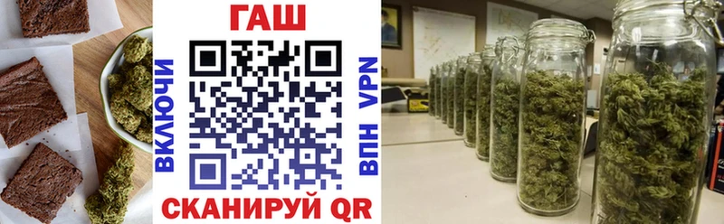 Cannafood конопля  купить закладку  Гулькевичи 