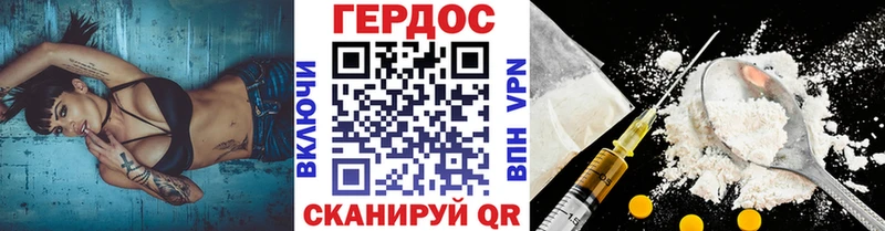 ГЕРОИН гречка  магазин  наркотиков  Гулькевичи 
