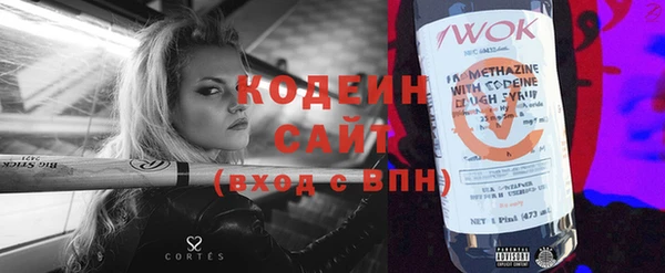 бошки Бронницы