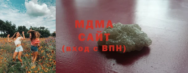 кристаллы Бугульма