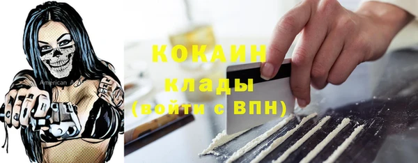кристаллы Бугульма