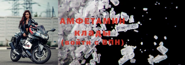 не бодяженный Бородино