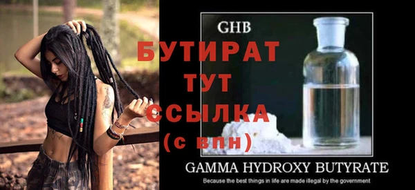 не бодяженный Бородино