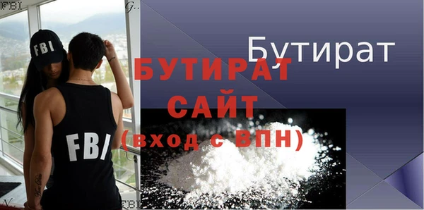 мефедрон мука Богородицк