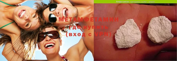 бошки Бронницы