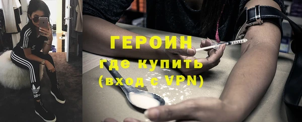 не бодяженный Бородино
