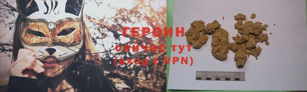 бошки Бронницы