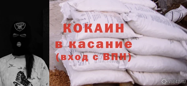 кристаллы Бугульма