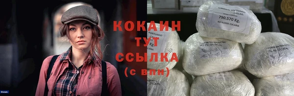 кристаллы Бугульма