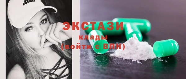 кристаллы Бугульма