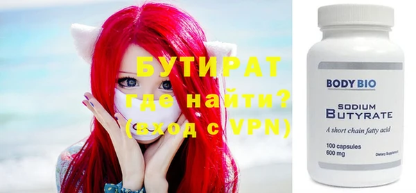 бошки Бронницы