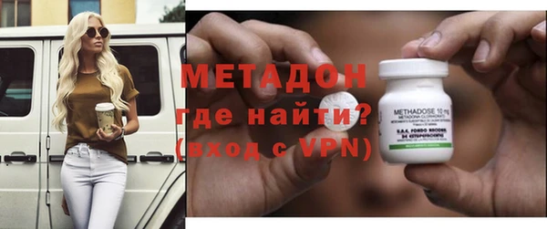 кристаллы Бугульма