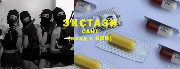 бошки Бронницы