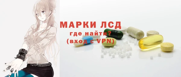 кристаллы Бугульма