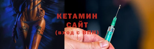 кристаллы Бугульма