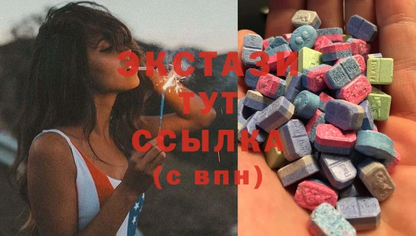 бошки Бронницы