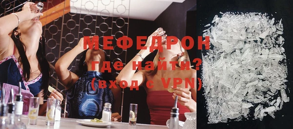 кристаллы Бугульма