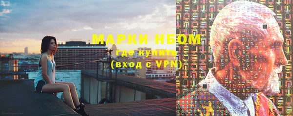 кристаллы Бугульма