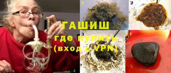 бошки Бронницы