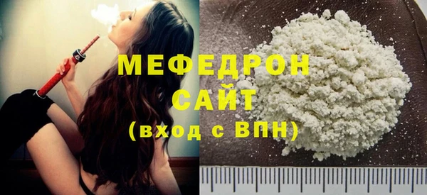 кристаллы Бугульма