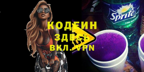не бодяженный Бородино