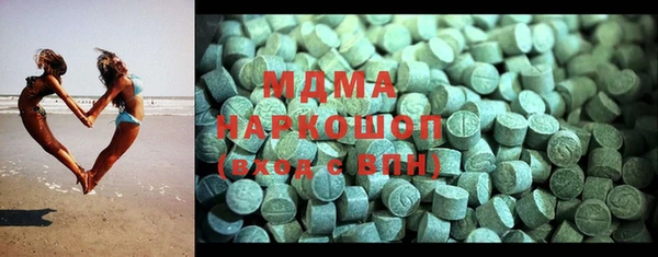 кристаллы Бугульма