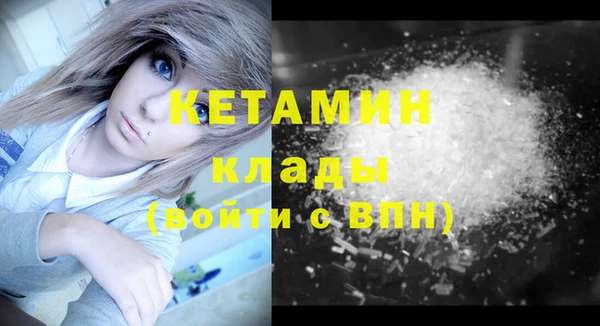 не бодяженный Бородино