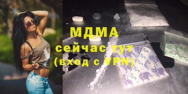 кристаллы Бугульма