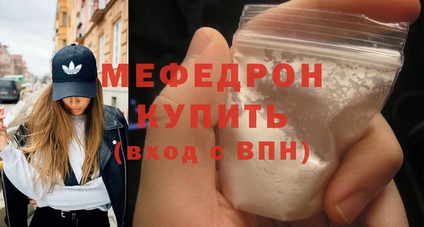 гидра Богданович