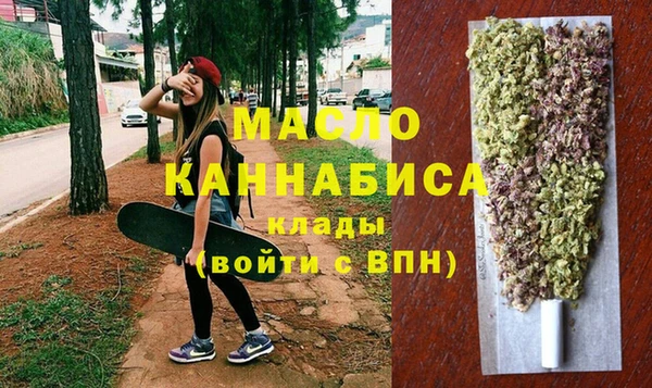 кристаллы Бугульма