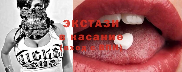 бошки Бронницы