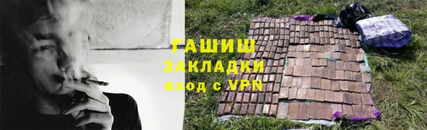тгк Богородск
