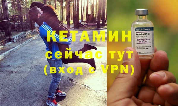не бодяженный Бородино