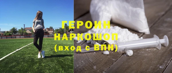 не бодяженный Бородино