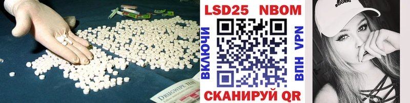 ЛСД экстази ecstasy  купить закладку  Гулькевичи 