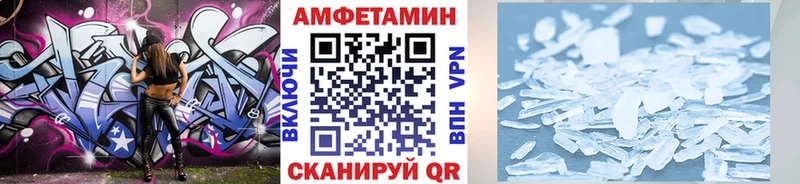 Метамфетамин Methamphetamine  цены   Гулькевичи 