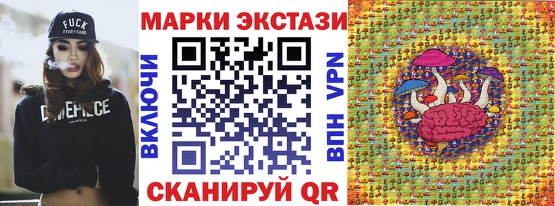 закладка  Гулькевичи  Наркотические марки 1,5мг 