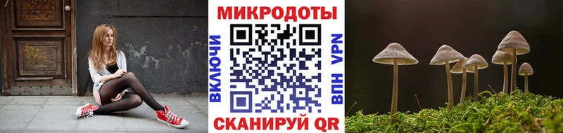МЕГА маркетплейс  Гулькевичи  Галлюциногенные грибы ЛСД 